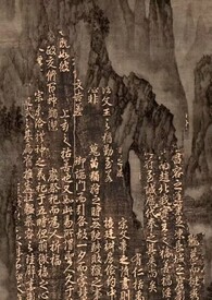 入梦随纪（鬼怪/人外古言H）