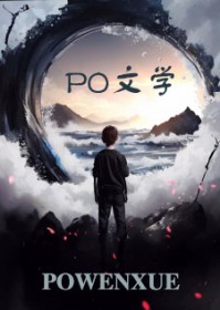 嫡长女她摆烂了