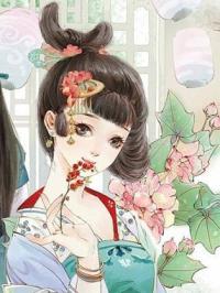 步步情深：三爷的暖婚佳妻时初莫聿寒