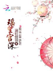 清宫娇宠：皇上，贵妃有约