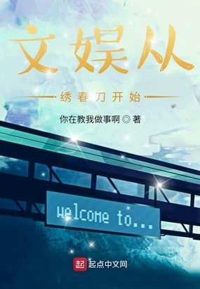 文娱之秋名山车神