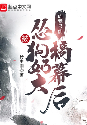 从前从前,末代剑仙