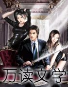 虐完我,顾总他哭了顾湘晚纪凌顾离