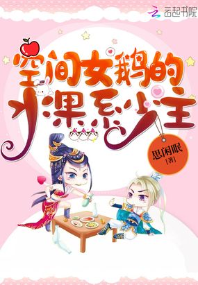 团宠小可爱甜爆病娇大佬