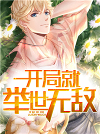 都市至尊大少姜乐